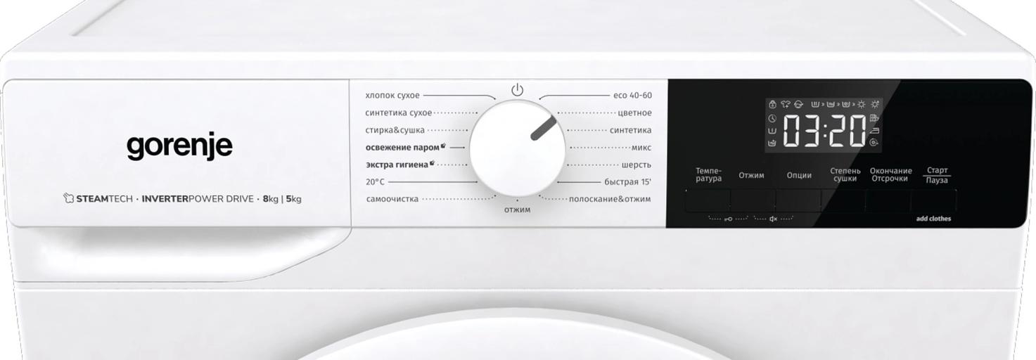 Стиральная машина Gorenje W3D2A854ADS/R класс: B загр.фронтальная макс.:8кг белый фото 8