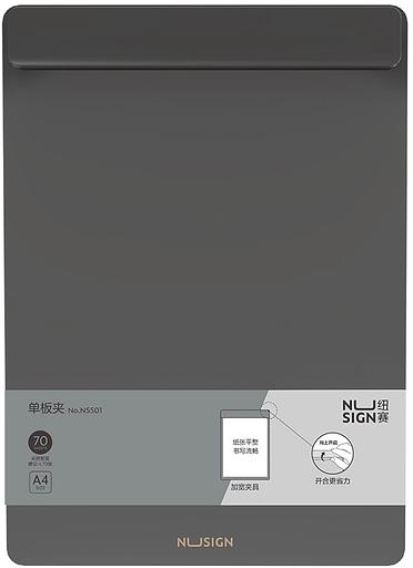 Папка-планшет Deli Nusign NS501BLACK A4 пенополипропилен черный фото 1