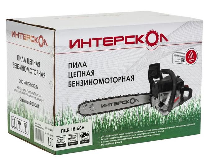 Цепная бензопила PCB-18/58L 847.0.0.40 INTERSKOL фото 5