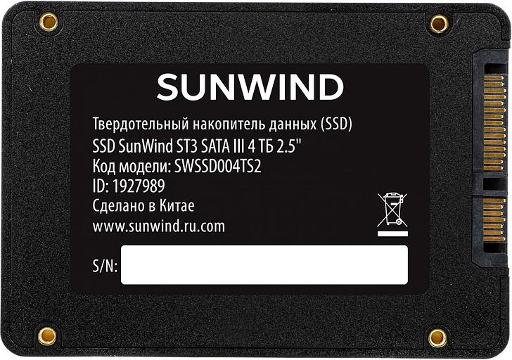Накопитель SSD SunWind SATA-III 4TB SWSSD004TS2 ST3 2.5" фото 2