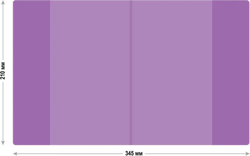 Обложка Silwerhof 2026956 Цветные для тетради (набор 10шт) ПВХ 130мкм матовая прозр. 210x350мм фото 3