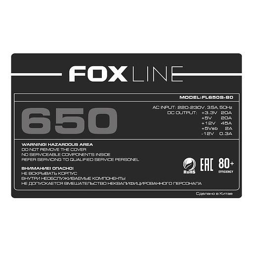 Блок питания Foxline FL650S-80 650W 80+ ATX PSU, APFC, 120FAN, 24 pin, 4 + 4 Pin (12V), 5*SATA, 2*4 pin molex, 1*FDD, 2*PCI-e(6 + 2 pin) фото 3