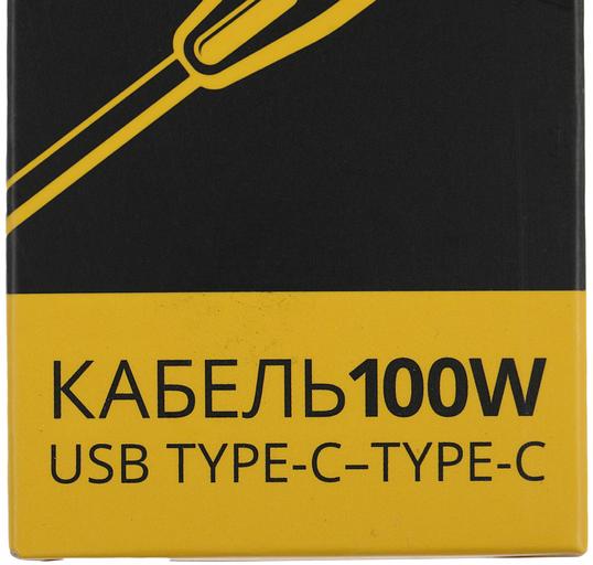 Адаптер TopON TOP-TCW 100W-20V 5A фото 4