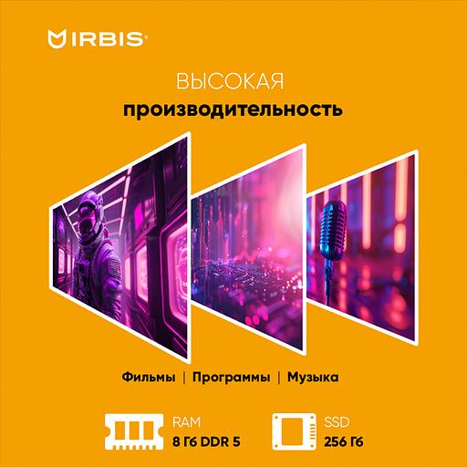 Ноутбук IRBIS Breeze 15NBC1015 Intel N100 15.6"LCD 1920*1080 IPS,8GB LPDDR 5 4800 +256GB SSD, AC wifi,camera: 2MP,5000mha battery,USB TYPE C,Windows 11 Pro RUS/plastic/Black (15NBC1015B) фото 4