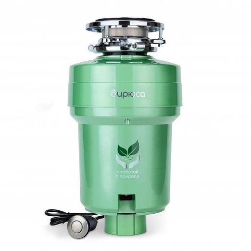 Измельчитель пищевых отходов WD-550E2 BIRYUSA фото 1