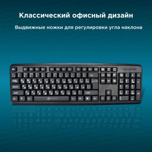 Клавиатура Oklick 180V2 черный {Клавиатура, USB} [1185956] фото 6