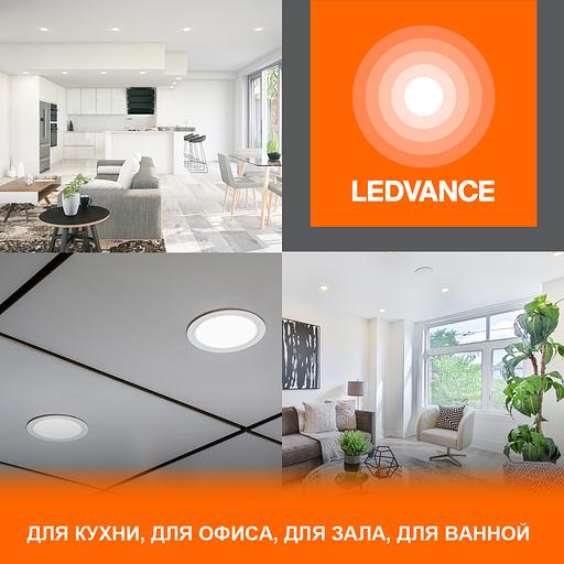 Светильник светодиодный ДВО-8Вт 4000К 760 Лм IP44 ECOCLASS фото 3