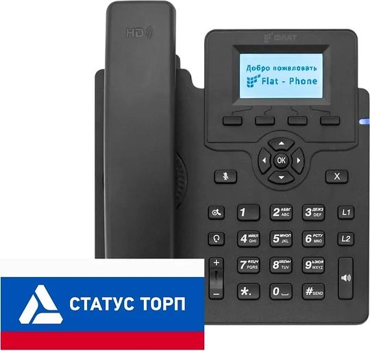 Телефон IP Флат Flat-Phone-C10/RU черный фото 2