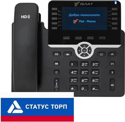 Телефон IP Флат Flat-Phone-B10/RU черный фото 2