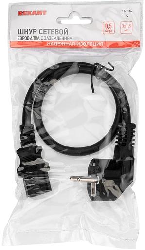 Шнур питания Rexant 11-1136 C13-Schuko проводник.:3x1.5мм2 0.5м 220В 10А (упак.:1шт) черный фото 2