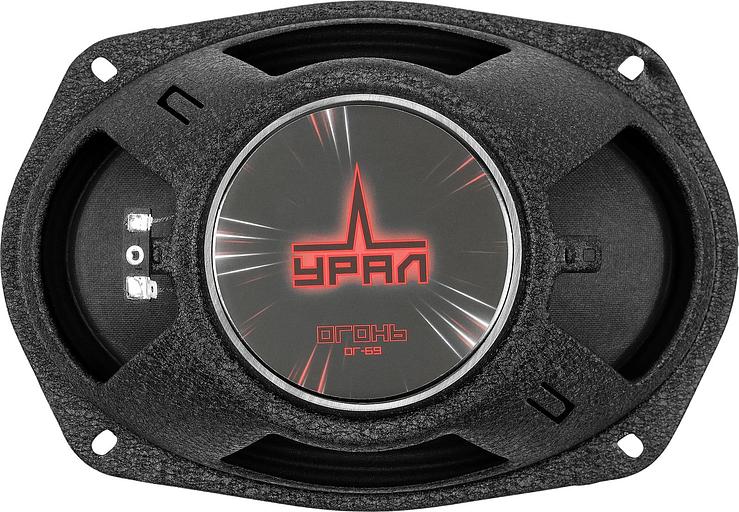 Колонки автомобильные Ural Огонь ОГ-69 (без решетки) 180Вт 93дБ 4Ом 16x23см (6x9дюйм) (ком.:2кол.) широкополосные однополосные фото 4