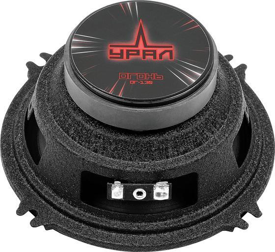 Колонки автомобильные Ural Огонь ОГ-130 (без решетки) 140Вт 90дБ 4Ом 13см (5дюйм) (ком.:2кол.) широкополосные однополосные фото 2