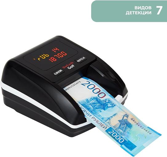 Детектор банкнот DoCash Golf 12954 автоматический рубли фото 3