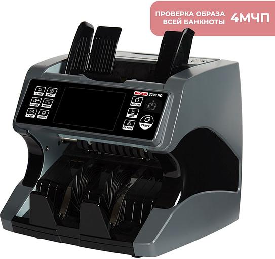 Сортировщик банкнот DoCash 3200 HD 14114 мультивалюта фото 5