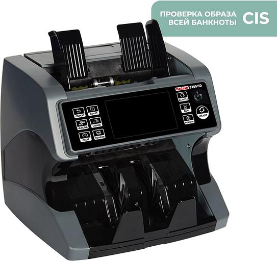 Сортировщик банкнот DoCash 3200 HD 14114 мультивалюта фото 7