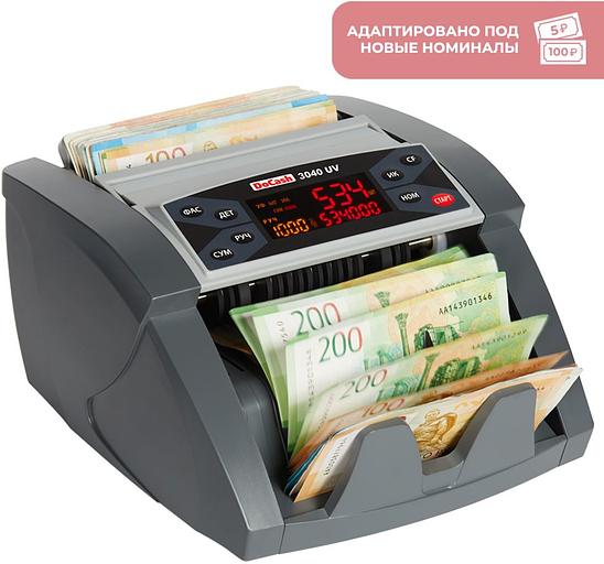 Счетчик банкнот DoCash 3040 UV 6884 рубли фото 3