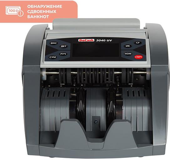 Счетчик банкнот DoCash 3040 UV 6884 рубли фото 6