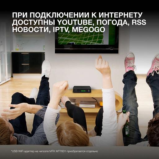 Ресивер DVB-T2 Hyundai H-DVB520 + WiFi-адаптер черный фото 4