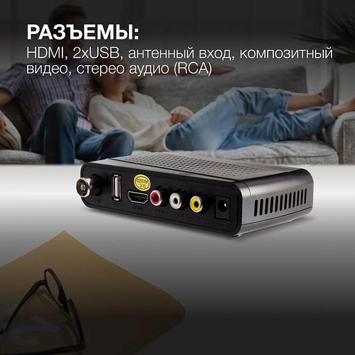 Ресивер DVB-T2 Hyundai H-DVB520 + WiFi-адаптер черный фото 5