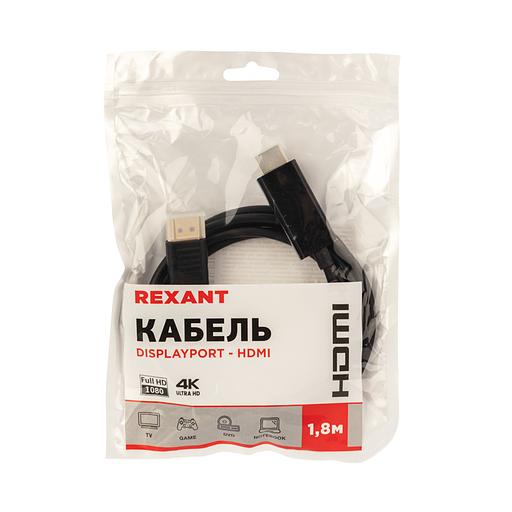 Кабель DisplayPort - HDMI, 1.8 м., фото 3