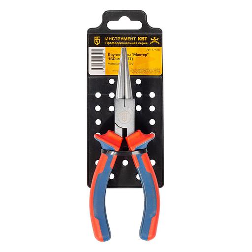 Круглогубцы 160 мм серия МАСТЕР фото 3