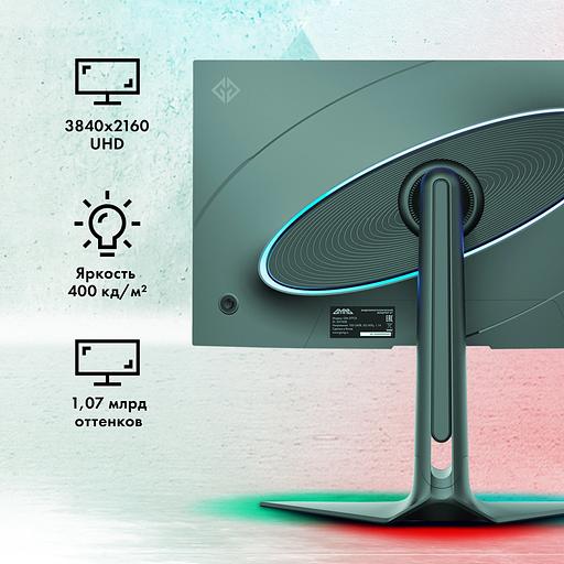Монитор GMNG 27" Gaming GM-27F25 черный IPS LED 2ms 16:9 HDMI M/M матовая HAS Piv 400cd 178гр/178гр 3840x2160 160Hz G-Sync FreeSync DP Quad 4K (2160p) 6.63кг фото 3