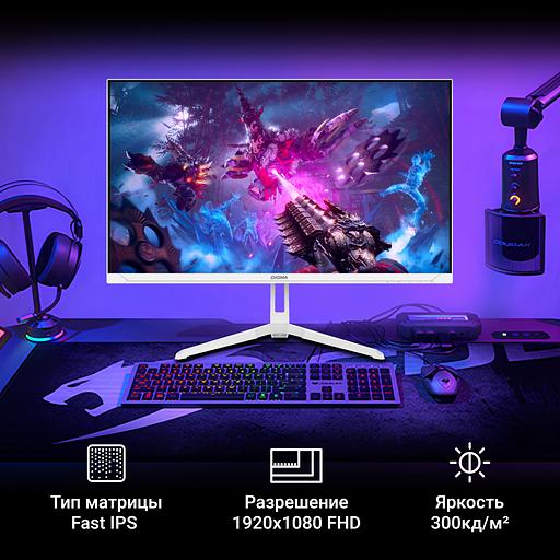 Монитор Digma 23.8" Overdrive 24P410F белый IPS LED 2ms 16:9 HDMI матовая 300cd 178гр/178гр 1920x1080 200Hz G-Sync FreeSync DP FHD USB 3.7кг фото 7