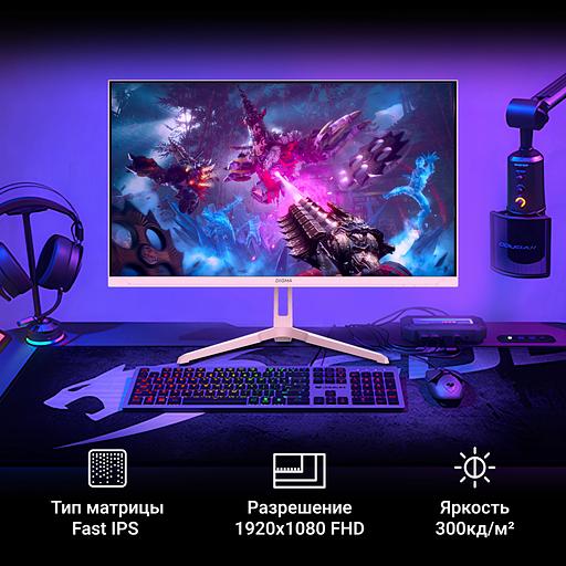 Монитор Digma 23.8" Overdrive 24P410F розовый IPS LED 2ms 16:9 HDMI матовая 300cd 178гр/178гр 1920x1080 200Hz G-Sync FreeSync DP FHD USB 3.7кг фото 7