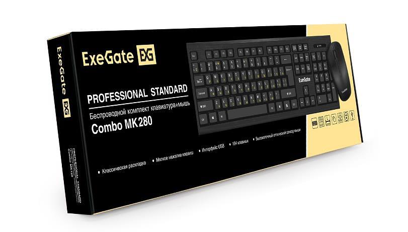 Беспроводная клавиатура/мышь PROF COMBO MK280 EX296104RUS EXEGATE фото 5