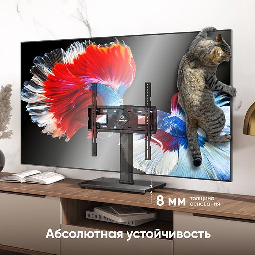 Подставка для телевизора Onkron PT4 черный 26"-55" макс.35кг настольный фиксированный фото 5