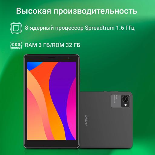 Планшет Digma Optima 8305C 4G SC9863A (1.6) 8C RAM3Gb ROM32Gb 8" IPS 1280x800 LTE 1Sim Android 12 серый 5Mpix 2Mpix BT GPS WiFi Touch microSD 128Gb 4000mAh фото 4
