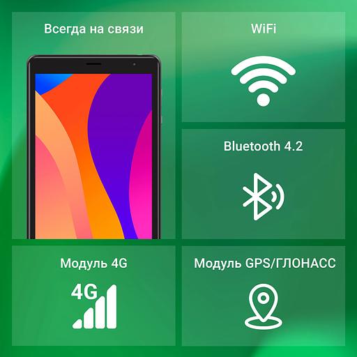 Планшет Digma Optima 8305C 4G SC9863A (1.6) 8C RAM3Gb ROM32Gb 8" IPS 1280x800 LTE 1Sim Android 12 серый 5Mpix 2Mpix BT GPS WiFi Touch microSD 128Gb 4000mAh фото 5