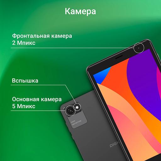 Планшет Digma Optima 8305C 4G SC9863A (1.6) 8C RAM3Gb ROM32Gb 8" IPS 1280x800 LTE 1Sim Android 12 серый 5Mpix 2Mpix BT GPS WiFi Touch microSD 128Gb 4000mAh фото 7