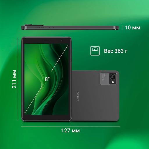 Планшет Digma Optima 8305C 4G SC9863A (1.6) 8C RAM3Gb ROM32Gb 8" IPS 1280x800 LTE 1Sim Android 12 серый 5Mpix 2Mpix BT GPS WiFi Touch microSD 128Gb 4000mAh фото 10