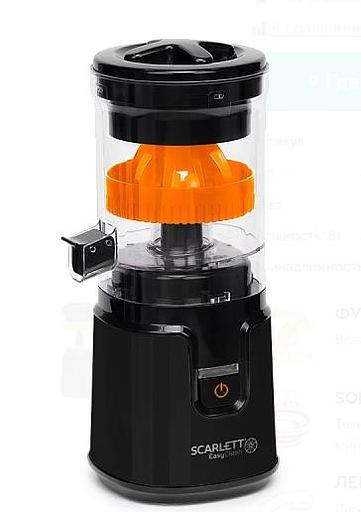 Соковыжималка SC-JE50C10 BLACK SCARLETT фото 2