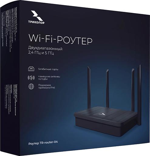 Роутер беспроводной Триколор TR-router-04 (046/91/00057758 ) 3G/4G фото 3