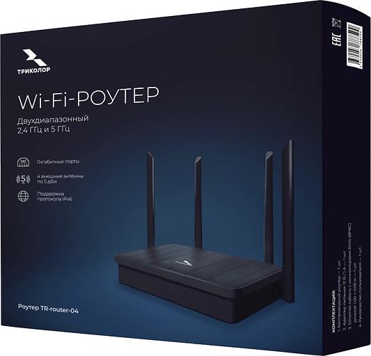 Роутер беспроводной Триколор TR-router-04 (046/91/00057758 ) 3G/4G фото 4