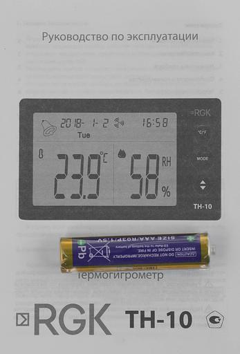 Термогигрометр RGK TH-10 фото 10