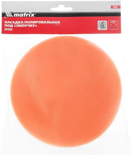 Насадка полиров. Matrix 75970 d=180мм (шлифовальные машины/дрели) (упак.:1шт) фото 5