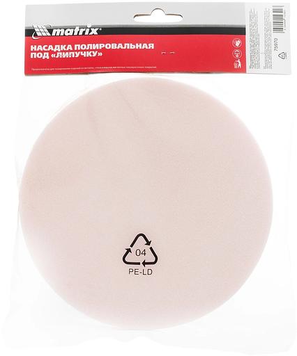 Насадка полиров. Matrix 75970 d=180мм (шлифовальные машины/дрели) (упак.:1шт) фото 6