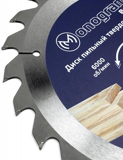 Диск пильный по дер. Monogram 086-945 d=250мм d(посад.)=32мм (циркулярные пилы) (упак.:1шт) фото 2