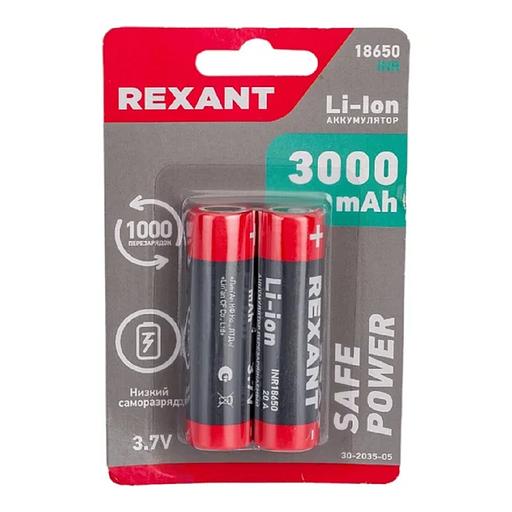 Rexant (30-2035-05) Аккумулятор Li-ion 18650, 3,7В, 3000мАч, без платы защиты, плоский контакт, 2 шт, блистер фото 1