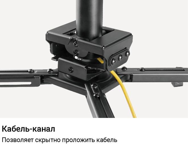 Кронштейн потолочный для проектора Exell EXi-P4500 фото 4