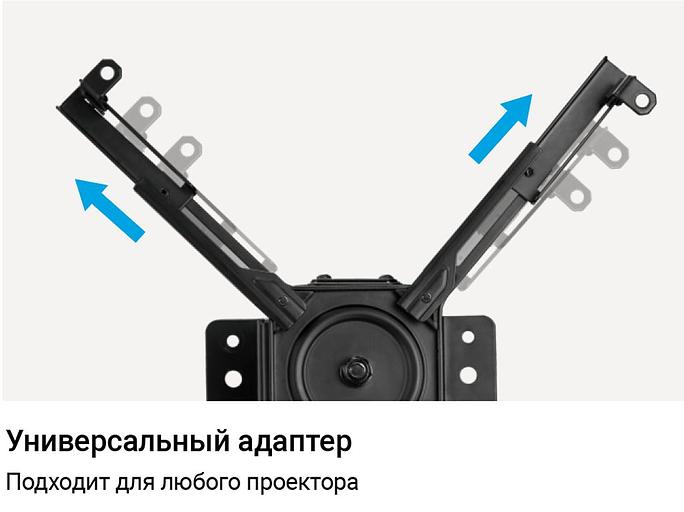 Кронштейн потолочный для проектора Exell EXi-P4500 фото 8