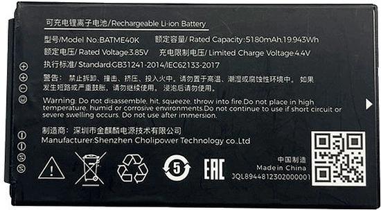 Аккумулятор Meferi ME40K-BATME40K-03 для ME40K фото 1