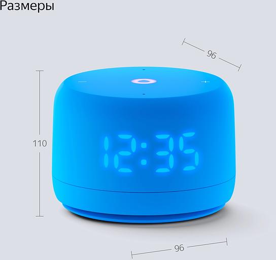 Умная колонка Yandex Станция Лайт 2 Алиса синий 6W 1.0 BT/Wi-Fi 10м (YNDX-00026BLU) фото 10