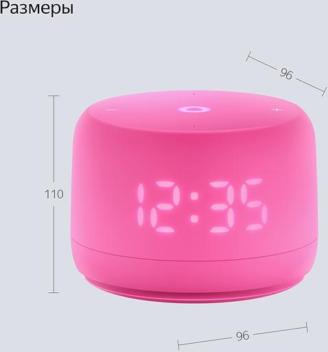 Умная колонка Yandex Станция Лайт 2 Алиса розовый 6W 1.0 BT/Wi-Fi 10м (YNDX-00026PNK) фото 10