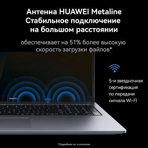 Ноутбук Huawei MateBook D 16 MCLG-X Core i5 13420H 16Gb SSD1Tb Intel UHD Graphics 16" IPS (1920x1200) Windows 11 grey space WiFi BT Cam (53014BKU) фото 8