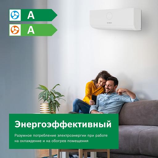 Сплит-система Bosch CLL2000 W 35 белый фото 4