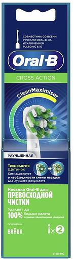 Насадка для зубных щеток Oral-B Cross Action (упак.:2шт) фото 2
